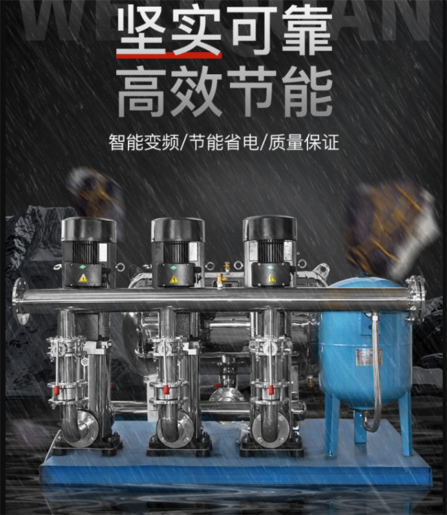 供水設備 供水設備
